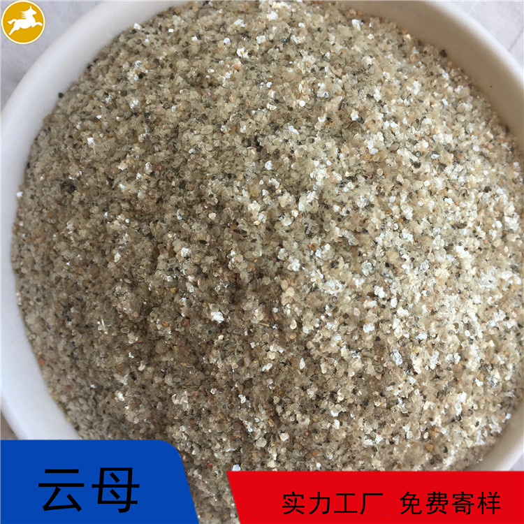 铸造涂料用云母粉