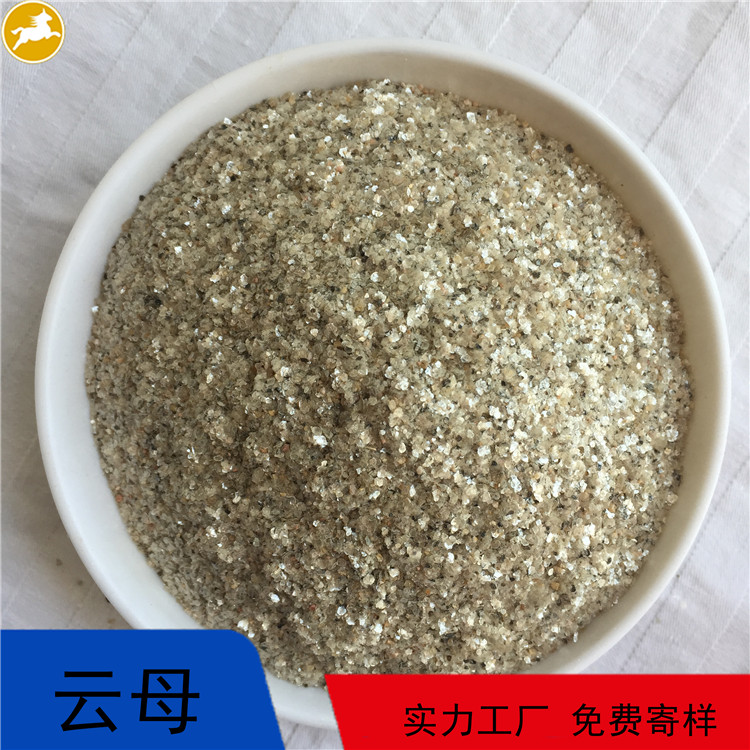 铸造涂料用云母粉